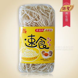 速食新風尚 訪圣180g雞蛋面，便捷中的養身之道