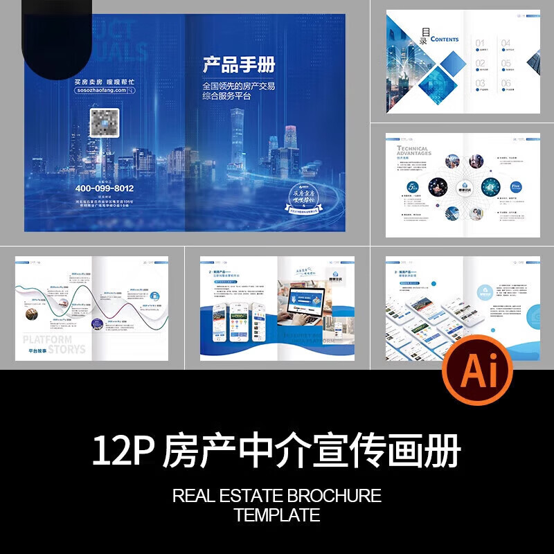 打造頂尖房產APP 從設計到體驗，讓你的找房之旅充滿靈感
